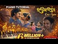 Labangalata samblepuri song #repost #pianocover 