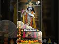 🔥💯यशोदा का नंदलाला | Yashoda Ka Nandlala| #yashodanandan #yashoda #bhaktishorts #shorts