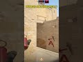 Mirage Amazing Molly  💨🔥 #shorts #csgo #cs2 #duba1playing