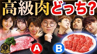 【対決】高級肉はどっち？プライドをかけたYouTuberたちの格付けバトル！【ボンボン学園】