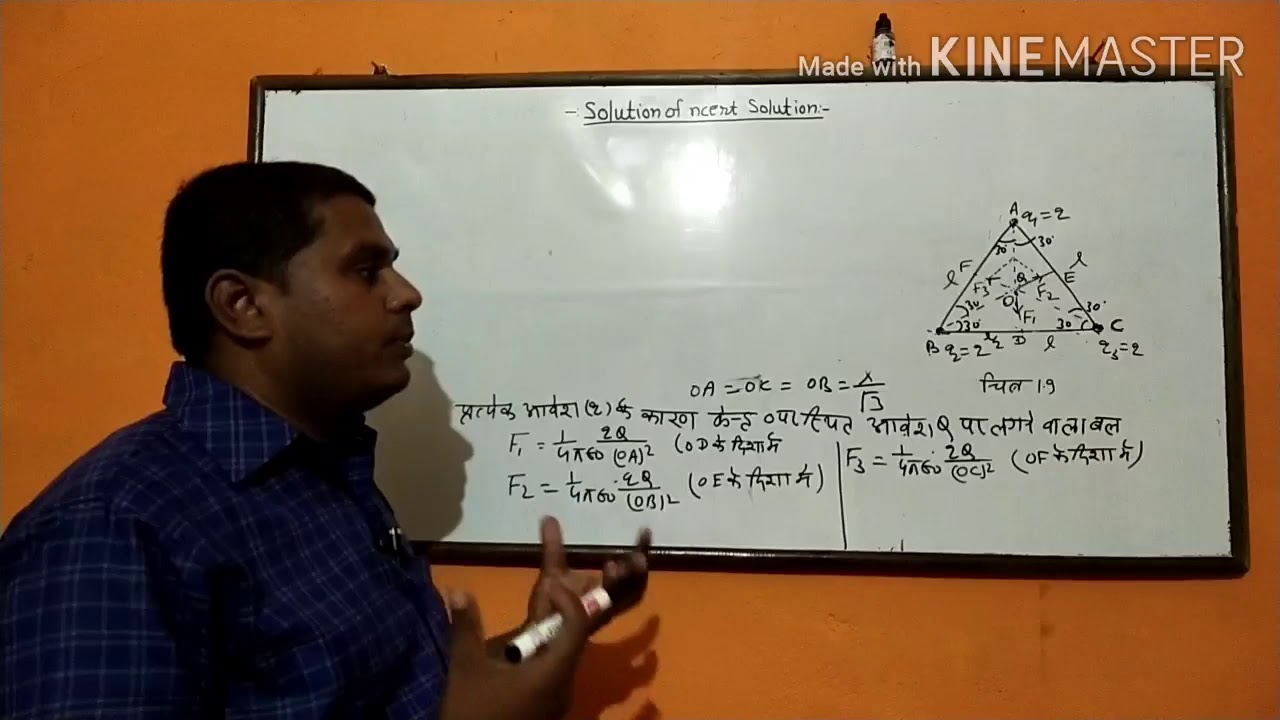 Electrostatic#Hindi main - YouTube