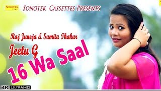 For more videos click | http://goo.gl/xknjdo singer / music - jeetu g
mob 09728380899 eritten by : parveen gulia artist sonu chadda & sumita
thakur dop &...