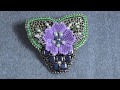Tutorial: Steampunk, Beaded Embroidery, Brooch How to make a beaded basket