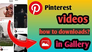 how to downloads Pinterest app video download||Pinterest video me||#technology #pinterest screenshot 5
