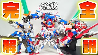 [天下無敵のスーパーロボットここに見参!!!]千値練 RIOBOT SRX レビュー