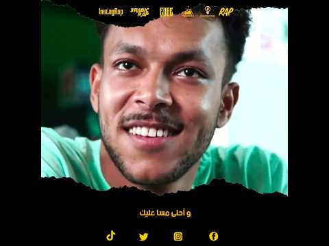 و أحلى مسا عليك يا ويجز