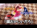 (原作厨VSドラヒキッズ)SDBH運営が新弾の度に「炎上」するのは当たり前なのか過激すぎるのかについて…