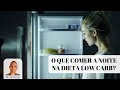 O QUE COMER A NOITE NA DIETA LOW CARB?