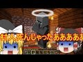 【Minecraft】ゆっくり達の村人防衛クラフト！Part1