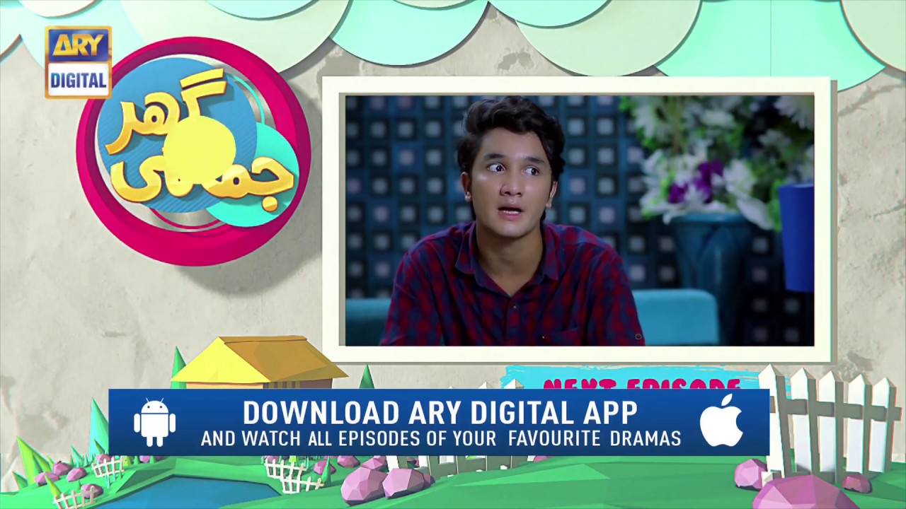 Ghar Jamai Episode 51 | Teaser | ARY Digital Drama