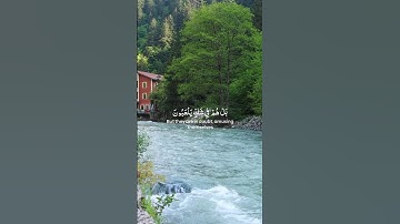 🌸بَل هُم في شَكٍّ يَلعَبُون🌸 سورة: الدخان🌸 القارئ: محمد البراك🌸