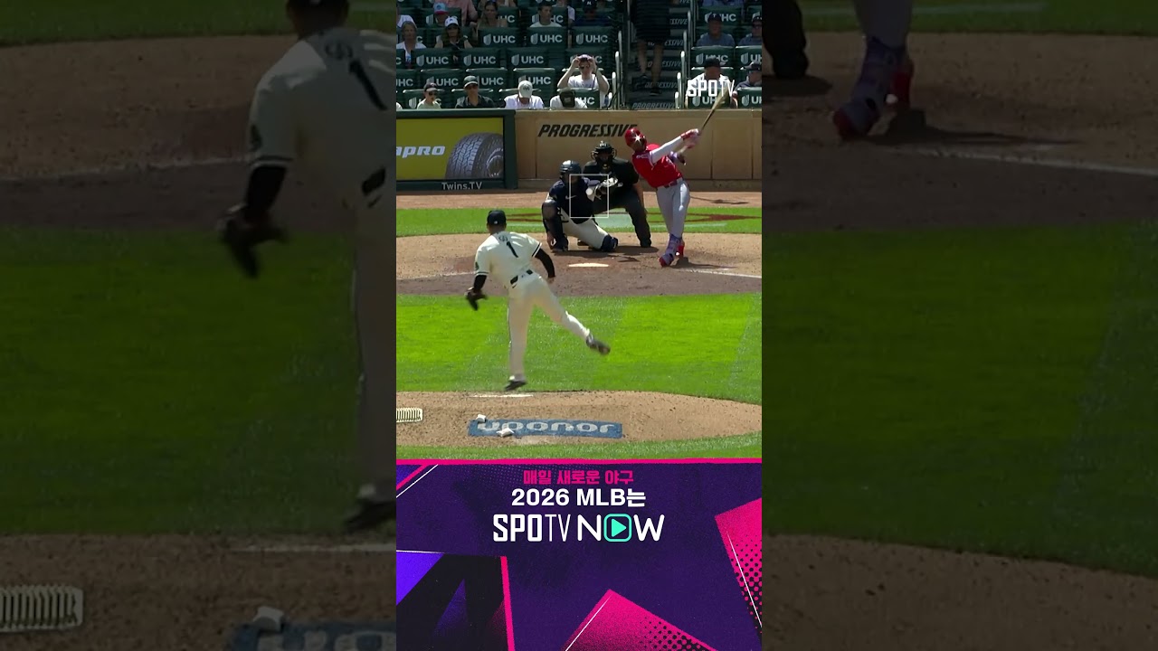 [MLB] 고우석, 첫 홀드 신고! MLB 데뷔 첫 무실점 이닝 완성 (07.12)