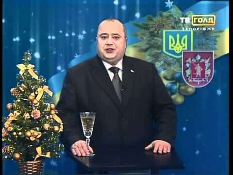 Поздравление Матвиенко С Новым Годом Поздравление Матвиенко С Новым Годом