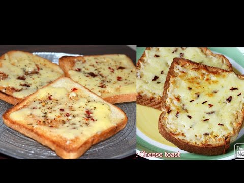 Chilli Cheese Toast Recipe#Garlic Chilli Cheese Toast#Toast Garlic#Chilli Toast Recipe#Chilli Cheese