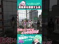 葉風邪を保護する会　#葉風邪ナイ #ストグラ救急隊 #ストグラ #天城てん #shorts
