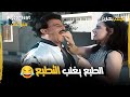 الراجل النسونجي و الطبع يغلب التطبع فيلم بهاريز سمير غانم