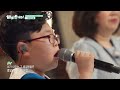 Like a Turtle - Like a Turtle [Happy Together 2026 EP2-3] | KBS WORLD TV 260929
