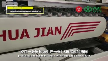 【WMF - Tech Vlog】Huajian - Pocket Spring Production Line (SX-300D)