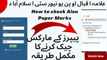 How to check Aiou Paper Marks |Aiou Paper Marks Checking method | How to check Aiou Result|aiou exam