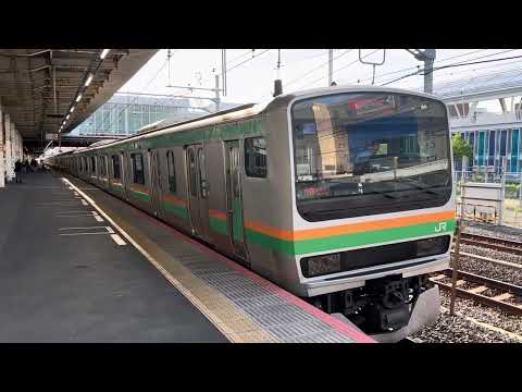 E231系1000番台ヤマU35編成+ヤマU585編成辻堂発車