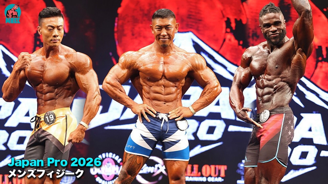 寺島遼の初優勝について!【Japan Pro2026】