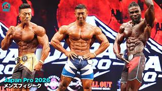 寺島遼の初優勝について!【Japan Pro2026】