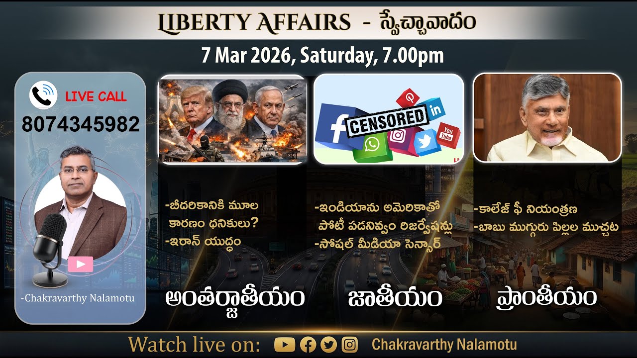 Liberty Affairs Show 7 Mar 2026