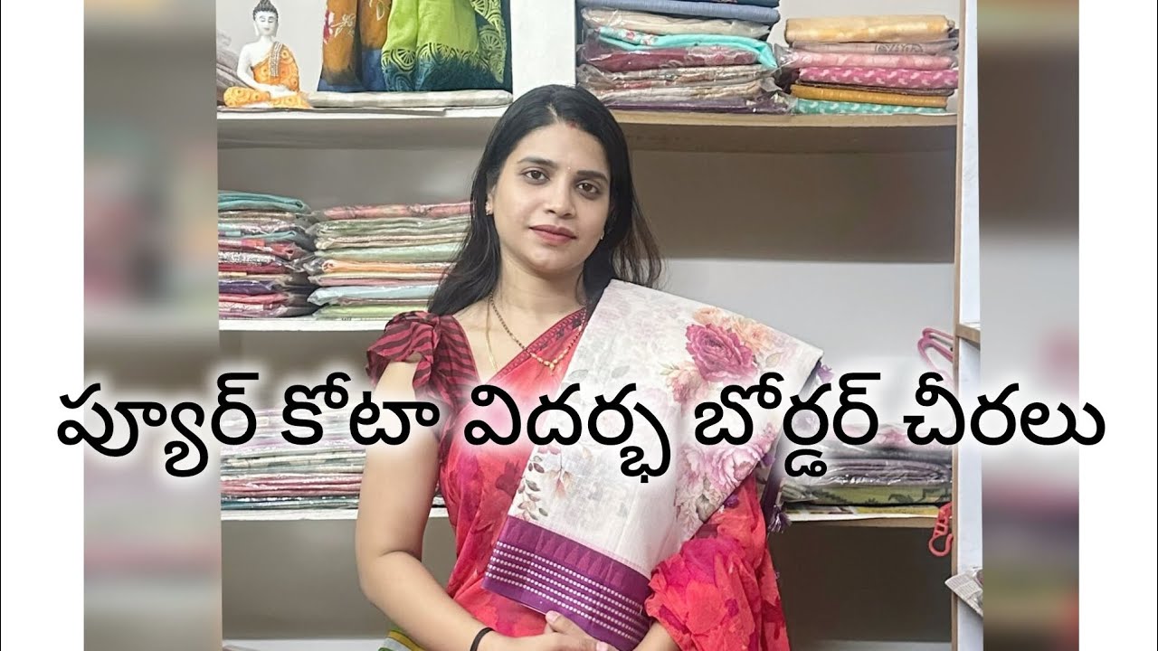 Pure kota Vidarbha Border Special.#subscribe #saree #onlineshopping #kotasarees #vidarbha #videos 