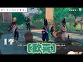 【まさかの本人登場】アルハイゼン、カーヴェデートイベント(分岐ルート)をする【切り抜き風動画】