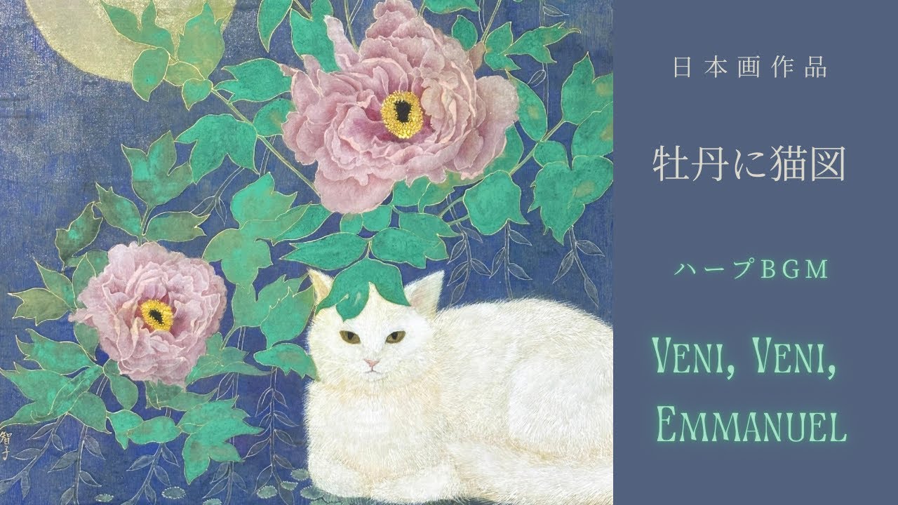 絵画。壁掛け原画【ピアノの部屋の椅子の上の白い猫と美しい花】 絵画。壁掛け原画【ピアノの部屋の椅子の上の白い猫と美しい花】
