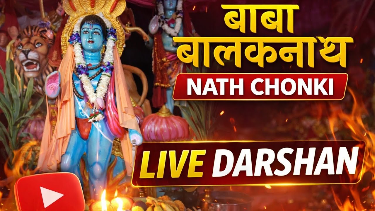 Chet Mela 2026 Deotsidh | Baba Balaknath Ji Live Darshan | Himachal Yatra 🙏