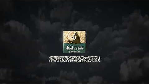 القارئ:عبدالوهاب عمر