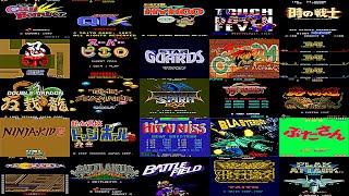 AC】 Vol.18 アーケードゲーム 1987年度 PART③ Capcom Taito Konami
