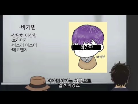 할로윈의 가민(확장판)