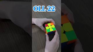 OLL 22 #oll #rubikscube #cfop #cubing #cube #rubik #rubiks #cuber #speedcube #speedcuber