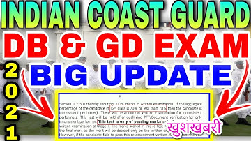 Coast Guard Navik GD, DB Admit Card 2021 Date | Coastguard Official Website Big Update @KarmAcademy