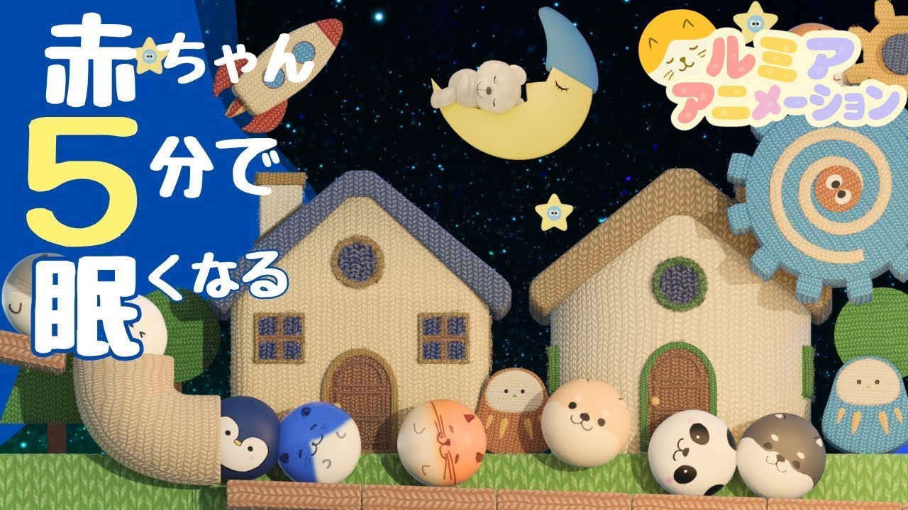 赤ちゃん 寝る 音楽 【オルゴール きらきら星】ホワイトノイズ - YouTube