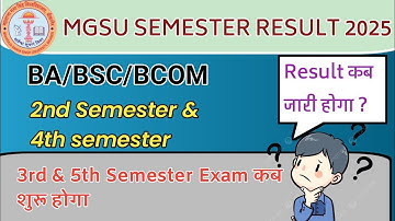 Mgsu 2nd semester & 4th semester result 2025/ mgsu semester result 2025/ mgsu 4th sem result #mgsu 