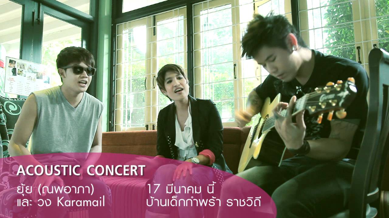 Love to Share : YUI & Karamail