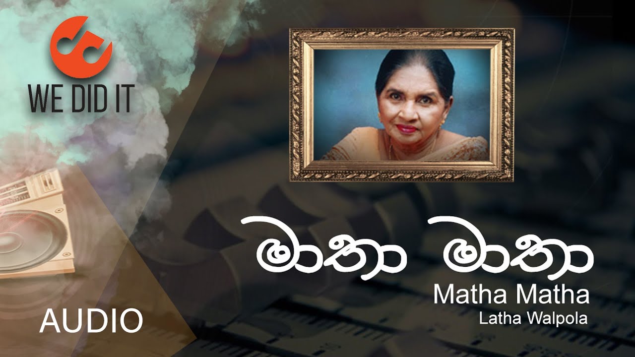 Matha Matha      Latha Walpola  Sinhala Songs