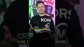 Экскурсия в идеальный отдел маркетинга