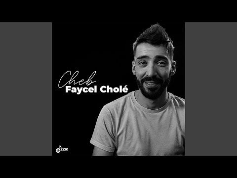 ماقديتش ننسا 