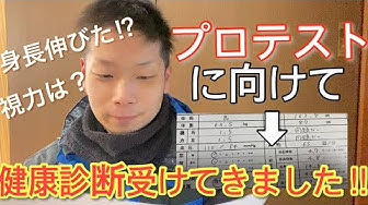 プロテスト Youtube プロテスト Youtube