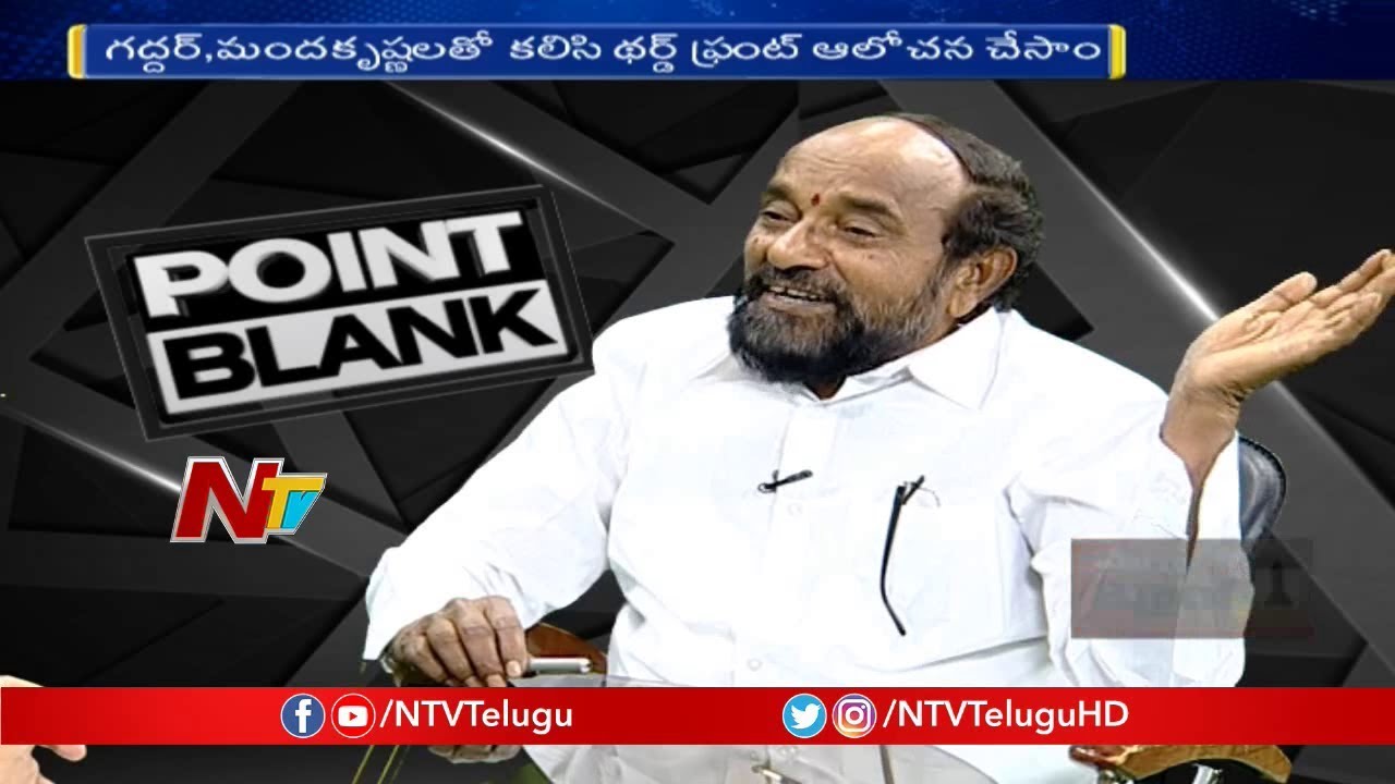 R. Krishnaiah Exclusive Interview | Point Blank | NTV