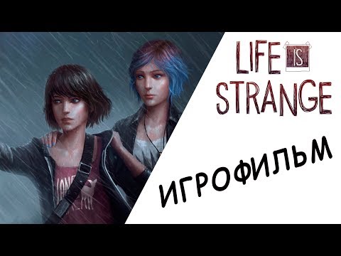 Wideo: Life Is Strange Otrzyma Serię Akcji Na żywo