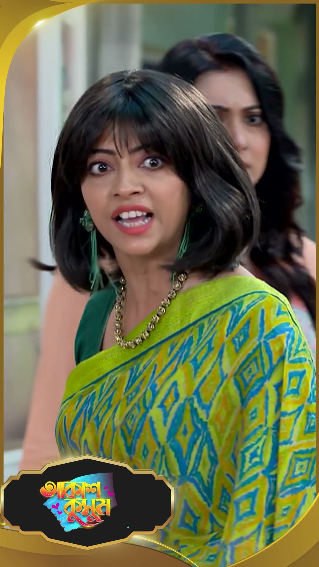 #AkashKusum  #sunbanglaserial #shorts #ytshorts