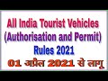 All india tourist vehicles permit rules 2021