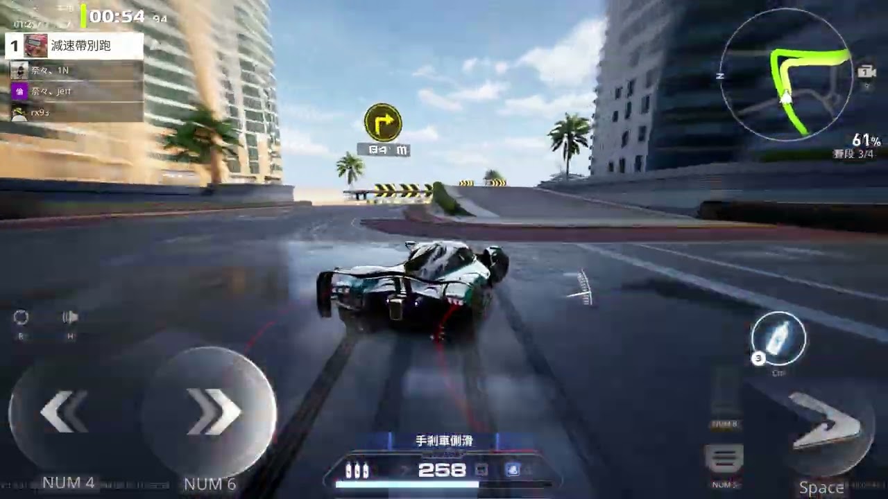 極速快感集結 - 熱昂街道 - 實戰 - 女武神 - 1分27秒57