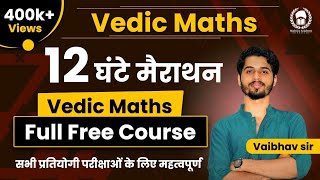 Information Complete Vedic Maths In One Video |12 घंटे का महामैराथन |Vedic Maths Full Free Course | Vaibhav Sir Update