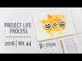 Project Life® Process Video 2018 | Week 44